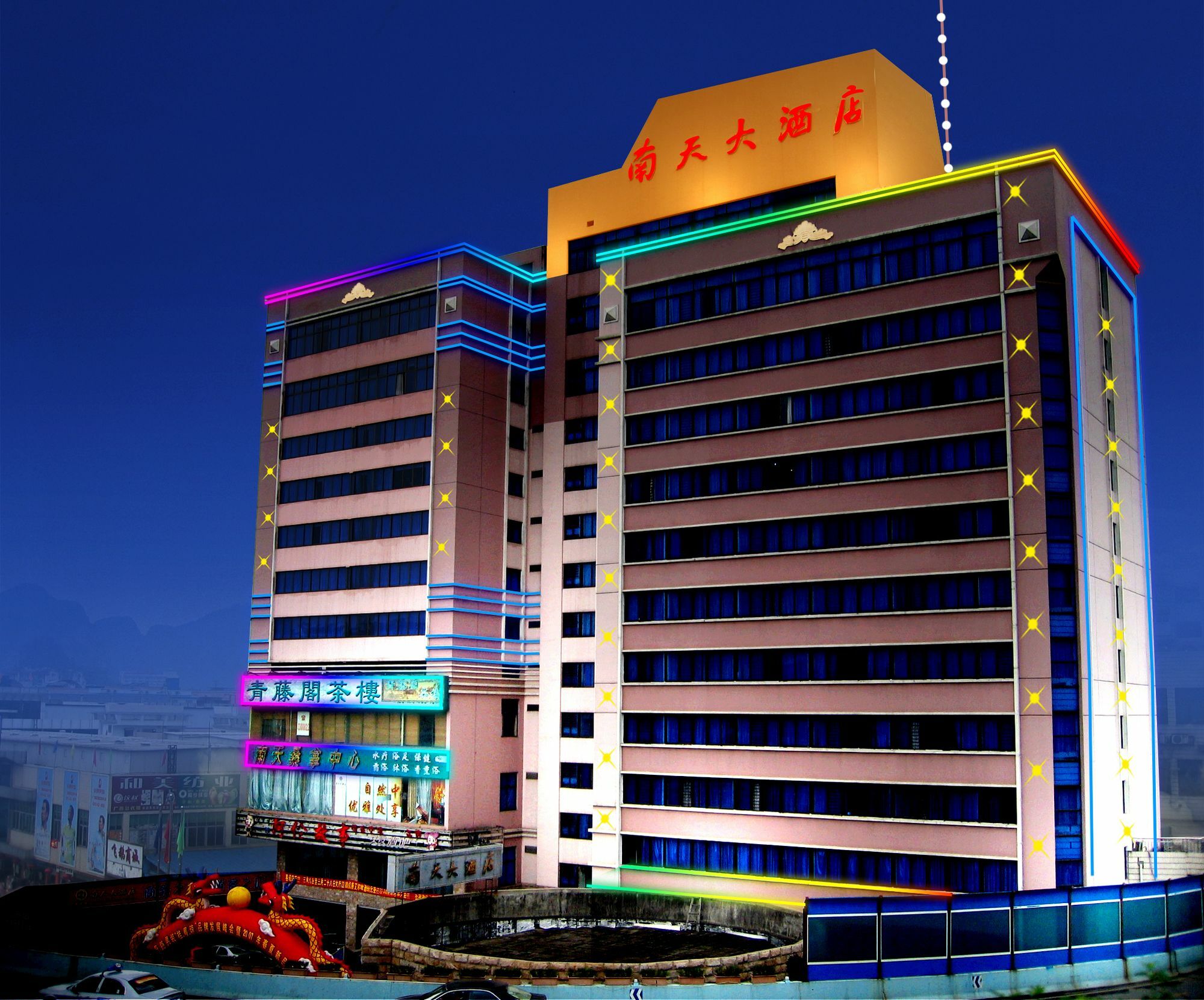 Nantian Grand Hotel Liuzhou Zewnętrze zdjęcie
